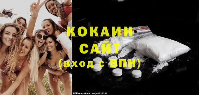 COCAIN Колумбийский  где продают наркотики  Новомичуринск 