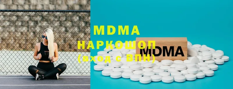 МДМА Molly  Новомичуринск 