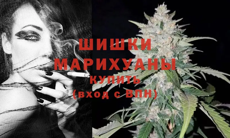 Канабис Ganja  даркнет сайт  Новомичуринск 